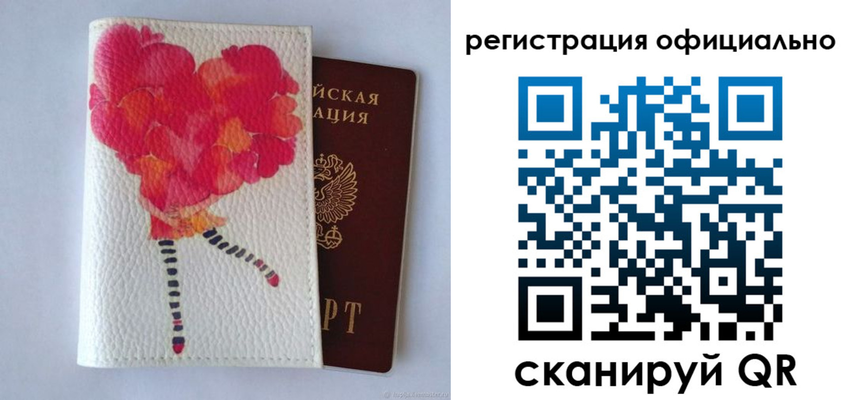временная регистрация в квартире в Казани