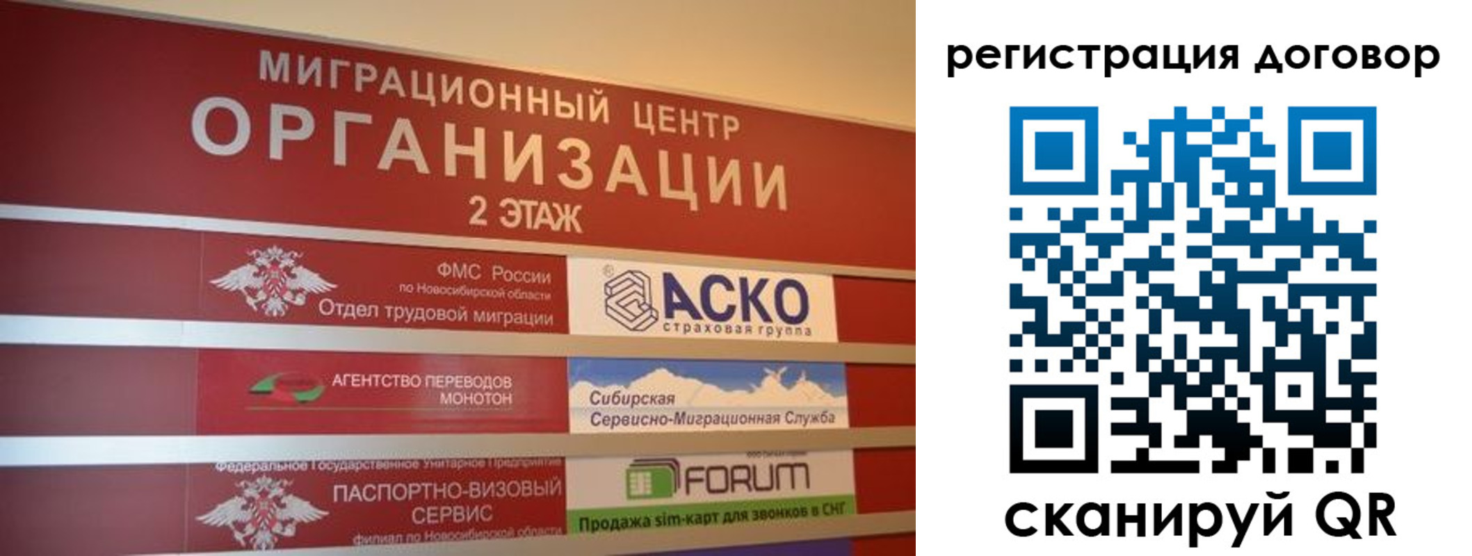 временная регистрация надежно в Казани