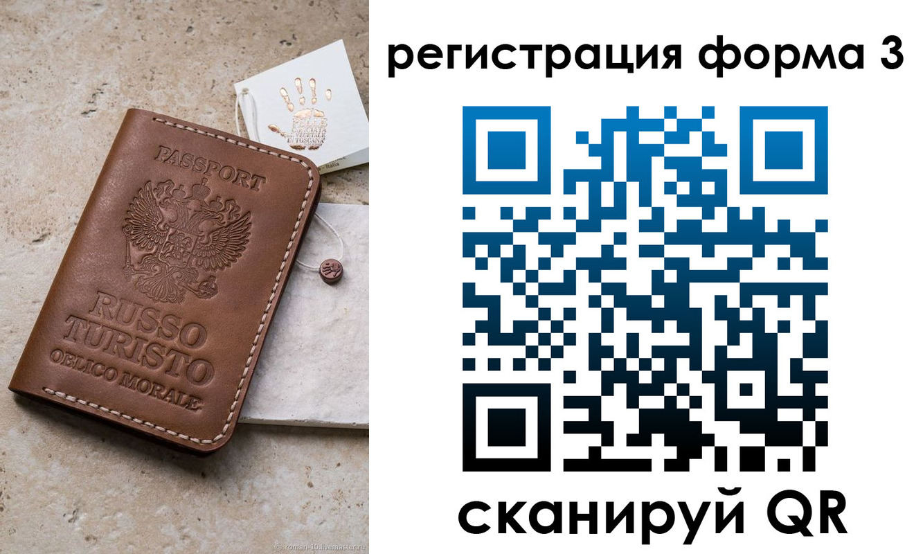 прописка для кредита в Казани